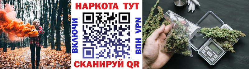 Хочу наркоту Верея ГЕРОИН  Меф  APVP  Канабис  Кокаин 