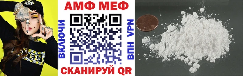 Amphetamine 97%  Верея 