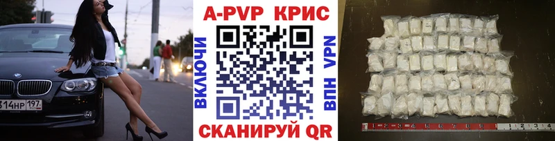 наркошоп  Верея  А ПВП крисы CK 