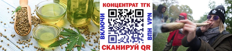 Печенье с ТГК марихуана Верея
