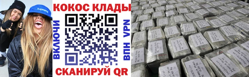 COCAIN VHQ  Верея 