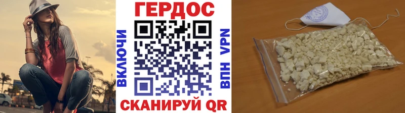 mega зеркало  сколько стоит  Верея  Героин Heroin 