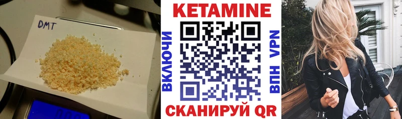 цена даркнет состав КЕТАМИН VHQ Верея