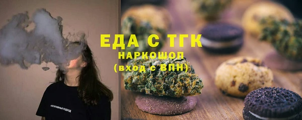 марки lsd Балахна