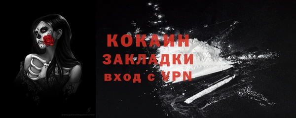 марки lsd Балахна