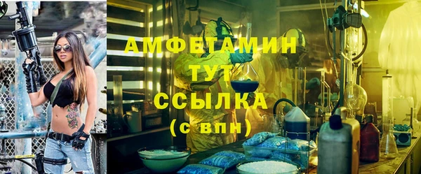 марки lsd Балахна