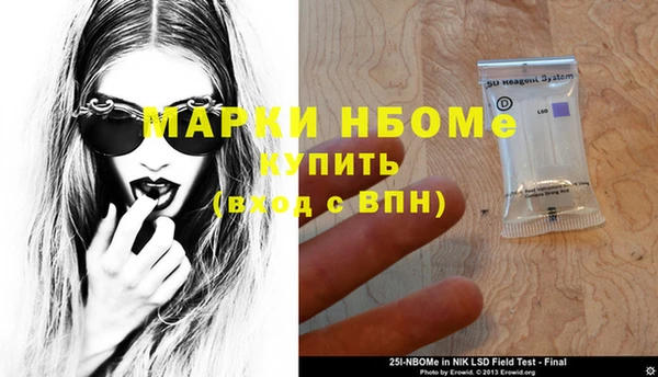 марки lsd Балахна