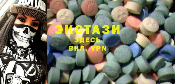 марки lsd Балахна