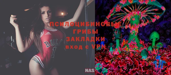 MESCALINE Беломорск
