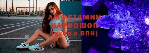 марки lsd Балахна