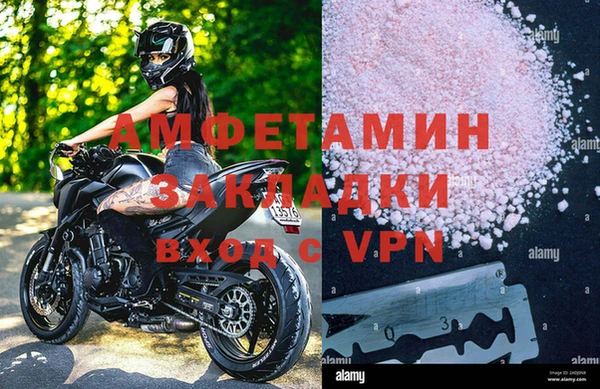 марки lsd Балахна