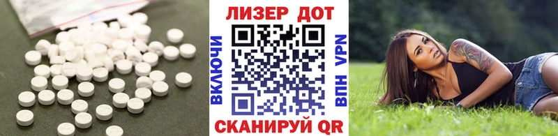 Лсд 25 экстази ecstasy  Верея 