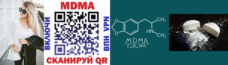 MDMA кристаллы  Верея 