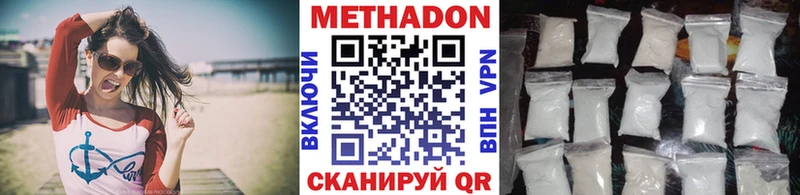 KRAKEN зеркало  Верея  МЕТАДОН methadone 