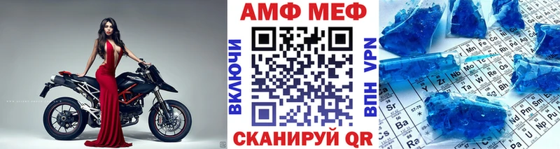 Метамфетамин Декстрометамфетамин 99.9%  Верея 