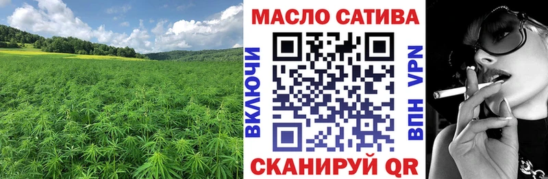 ТГК вейп Верея